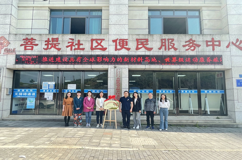 dHzM_1650533705245087040.jpg 合影_副本.jpg
