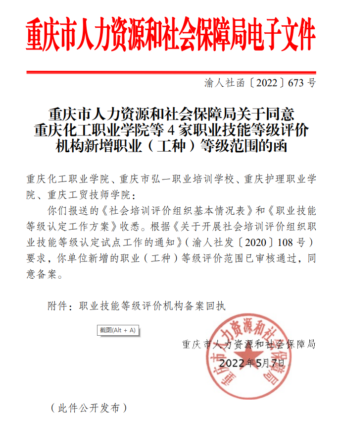 rUCN_1652759660950094287.png 1.png