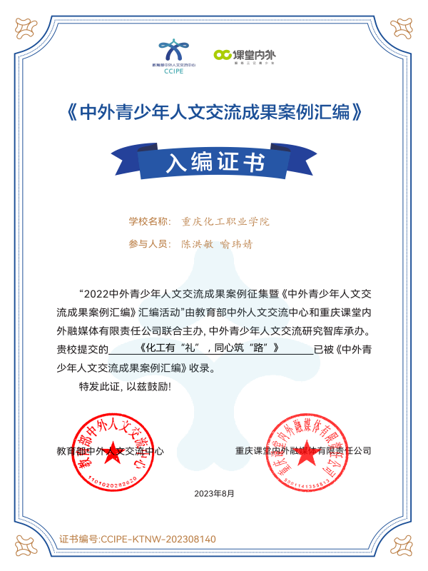 zhxq_1695624489476041146.png 证书(1)(1).png