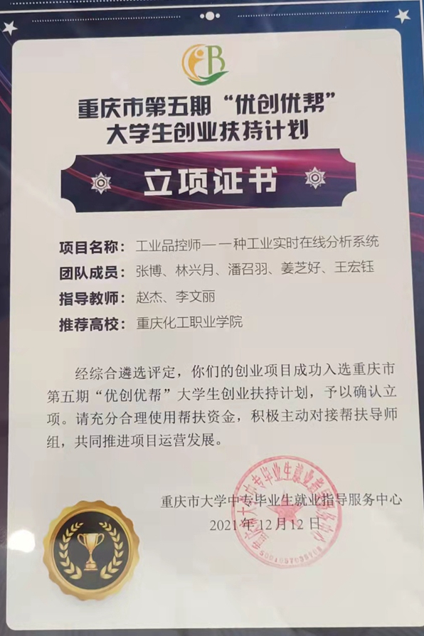 1639384574240052436.jpg QQ图片20211213162031_副本_副本.jpg