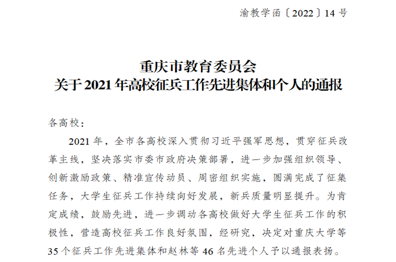 YVaI_1652754647397061457.png QQ图片20220517102842.png