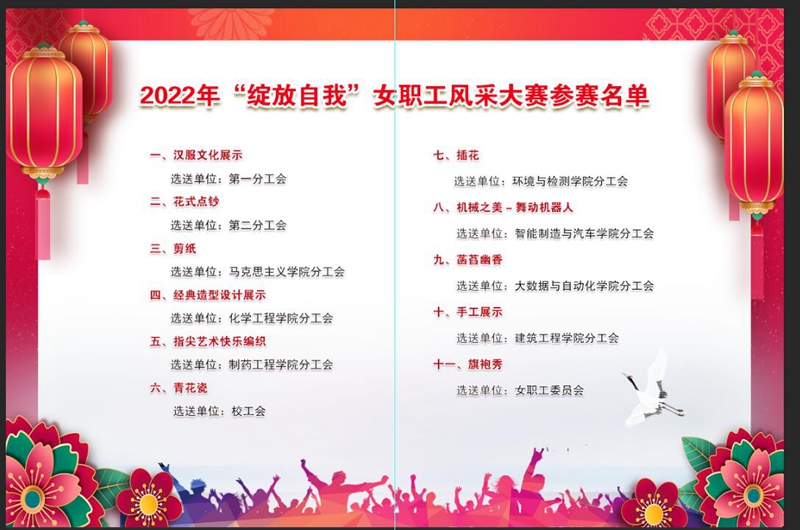uSok_1654586866926053942.jpg QQ图片20220607145450.jpg