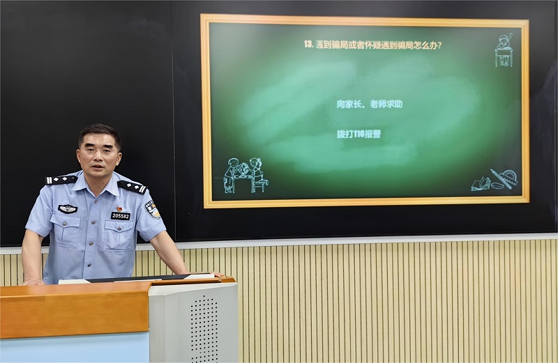 2023网络安全宣传讲座2.jpg