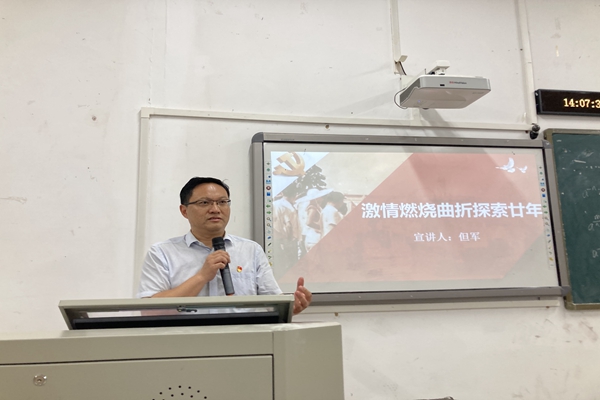 宣讲 (1).jpg