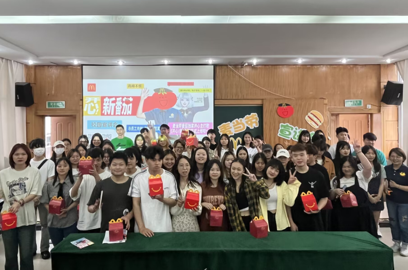 麦当劳.png