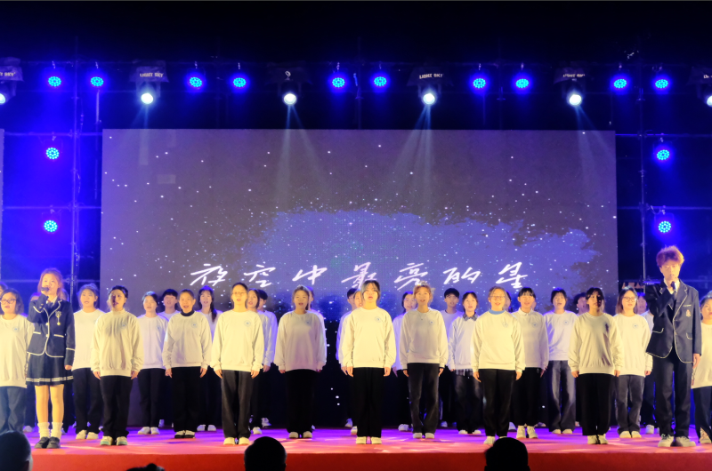 合唱《夜空中最亮的星》.png