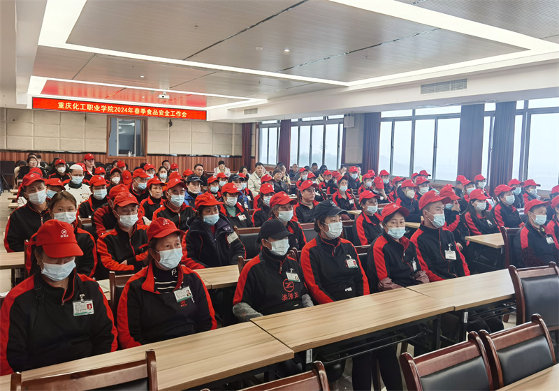 QQ图片20240301121125_副本.jpg