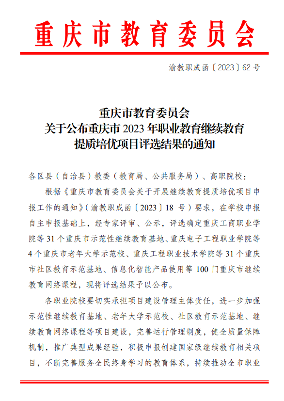 R[PLBH~SKJG@LPL(K6`6[)I.png