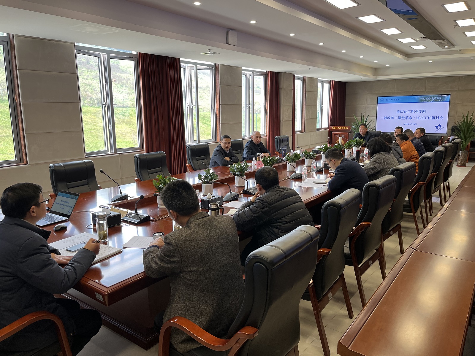 课堂革命探讨会-1.jpg