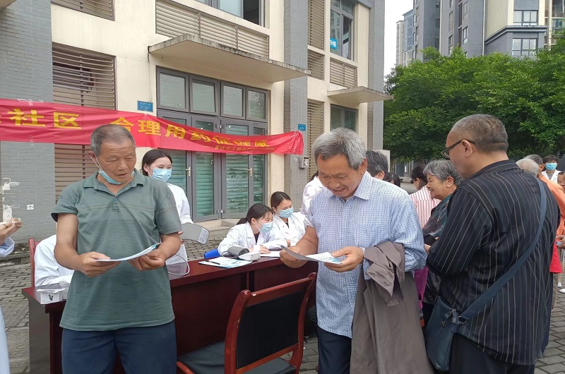 宣传单.jpg