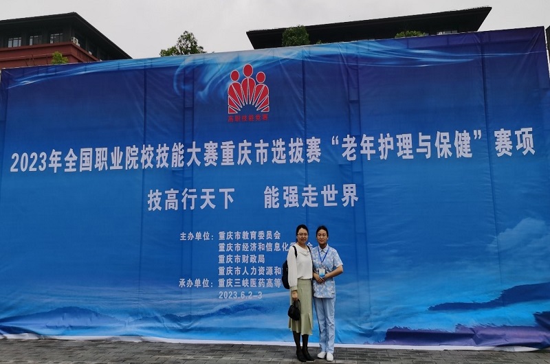 邓方静获奖截图.jpg