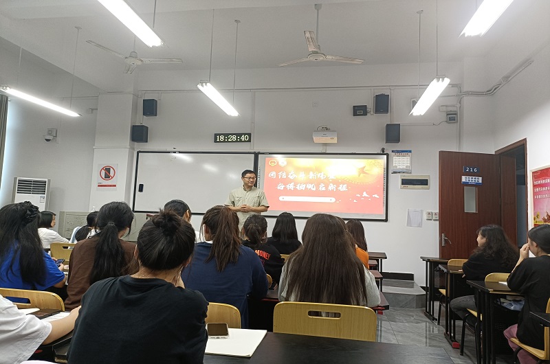 形式与政策111.jpg