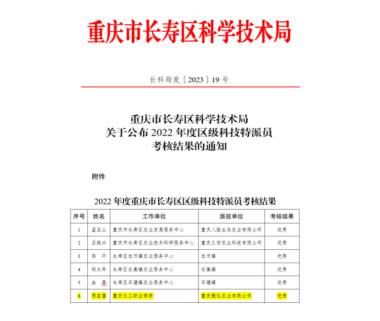 QQ截图20230911093659.png