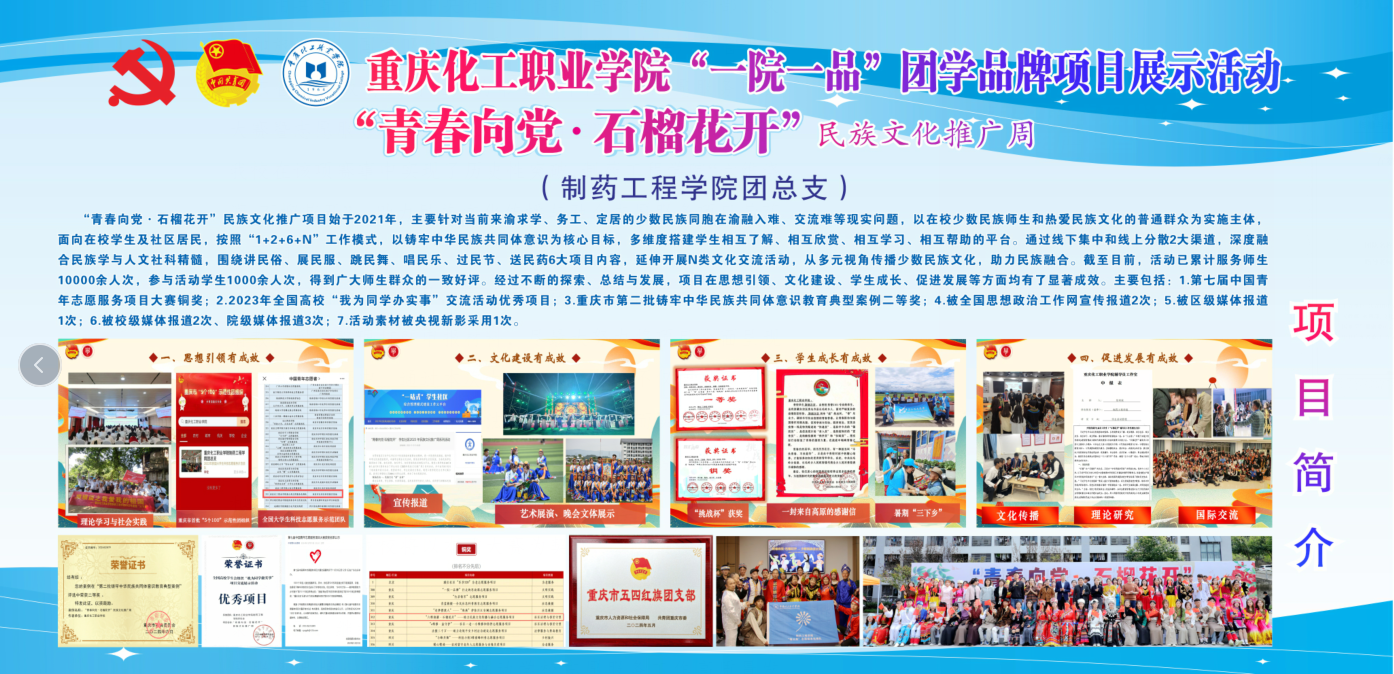 新闻稿.png