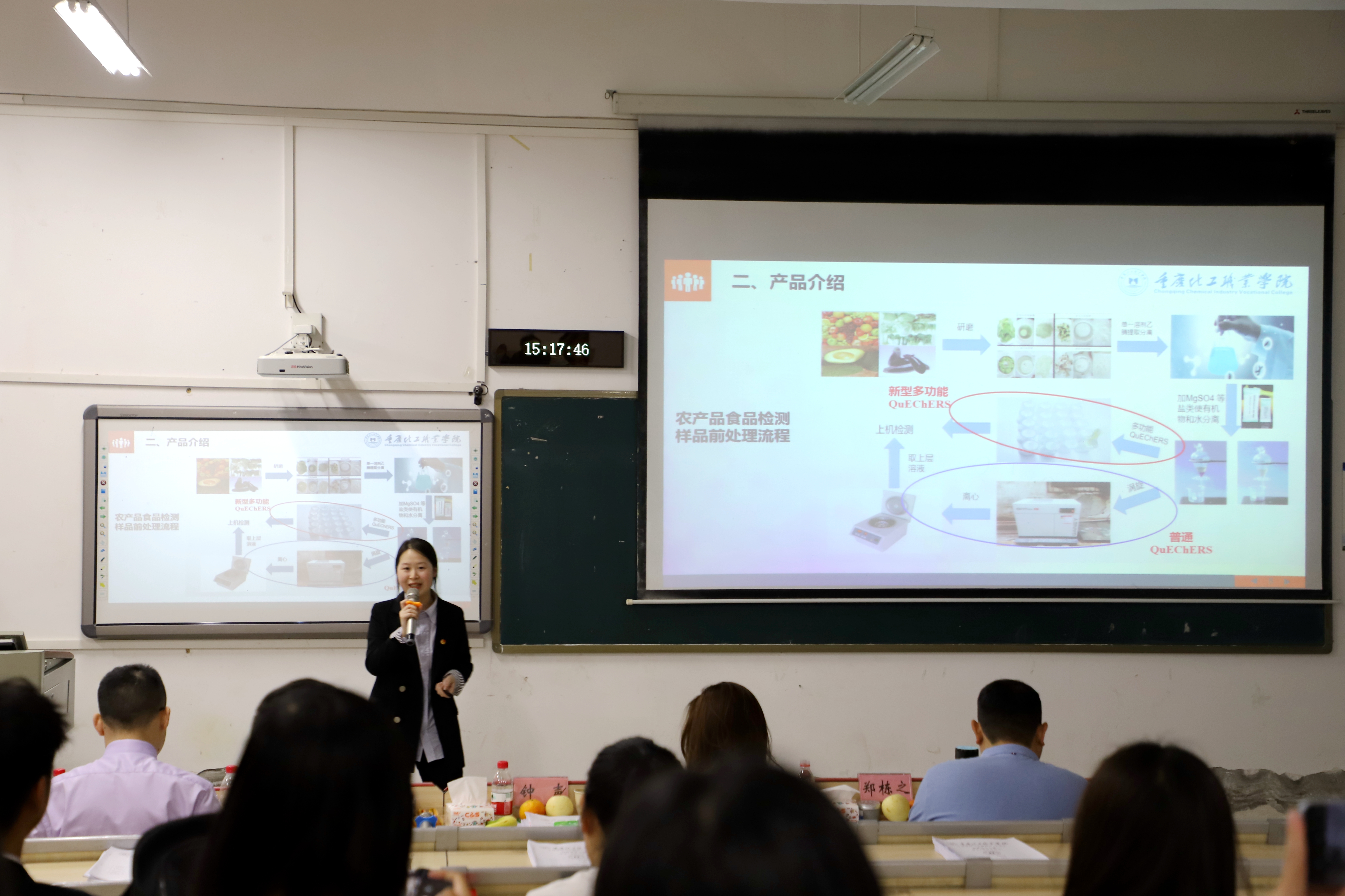 路演3.jpg