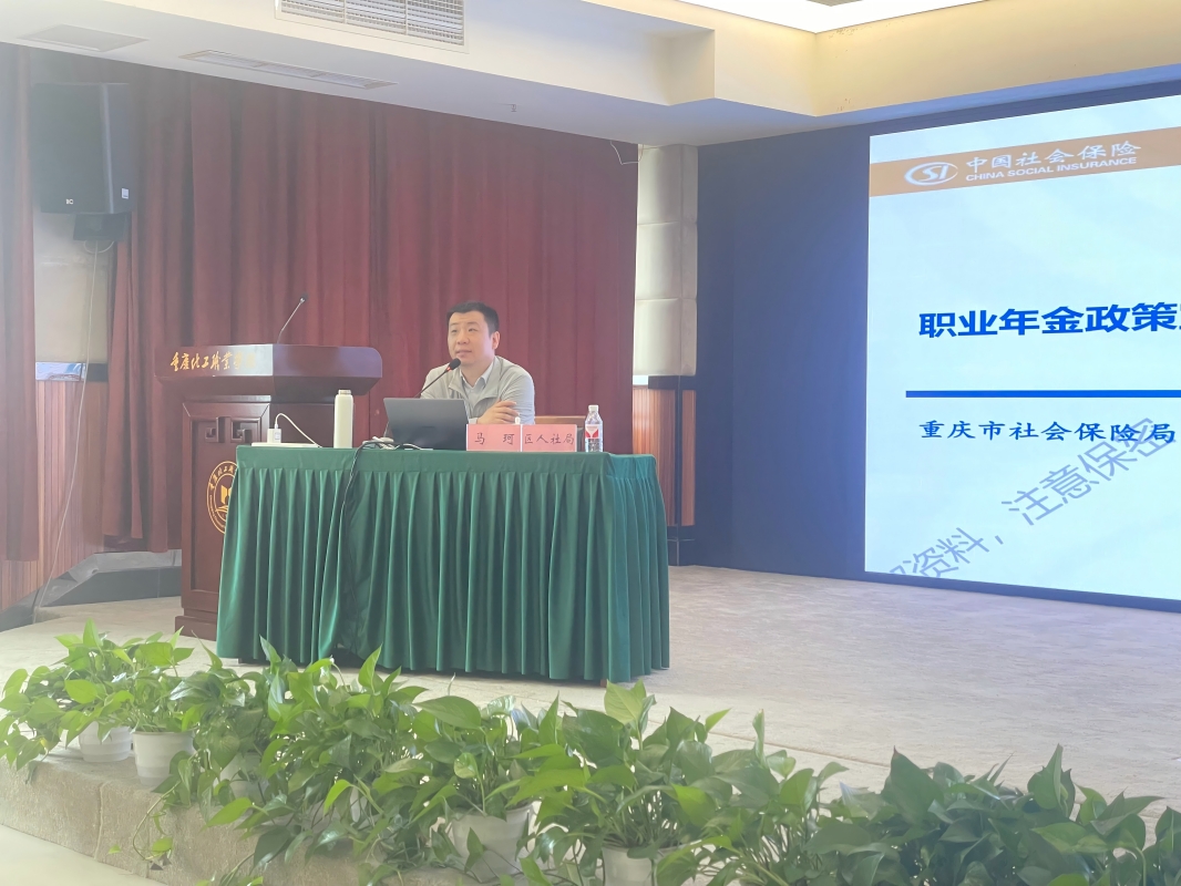 马经理宣讲.jpg