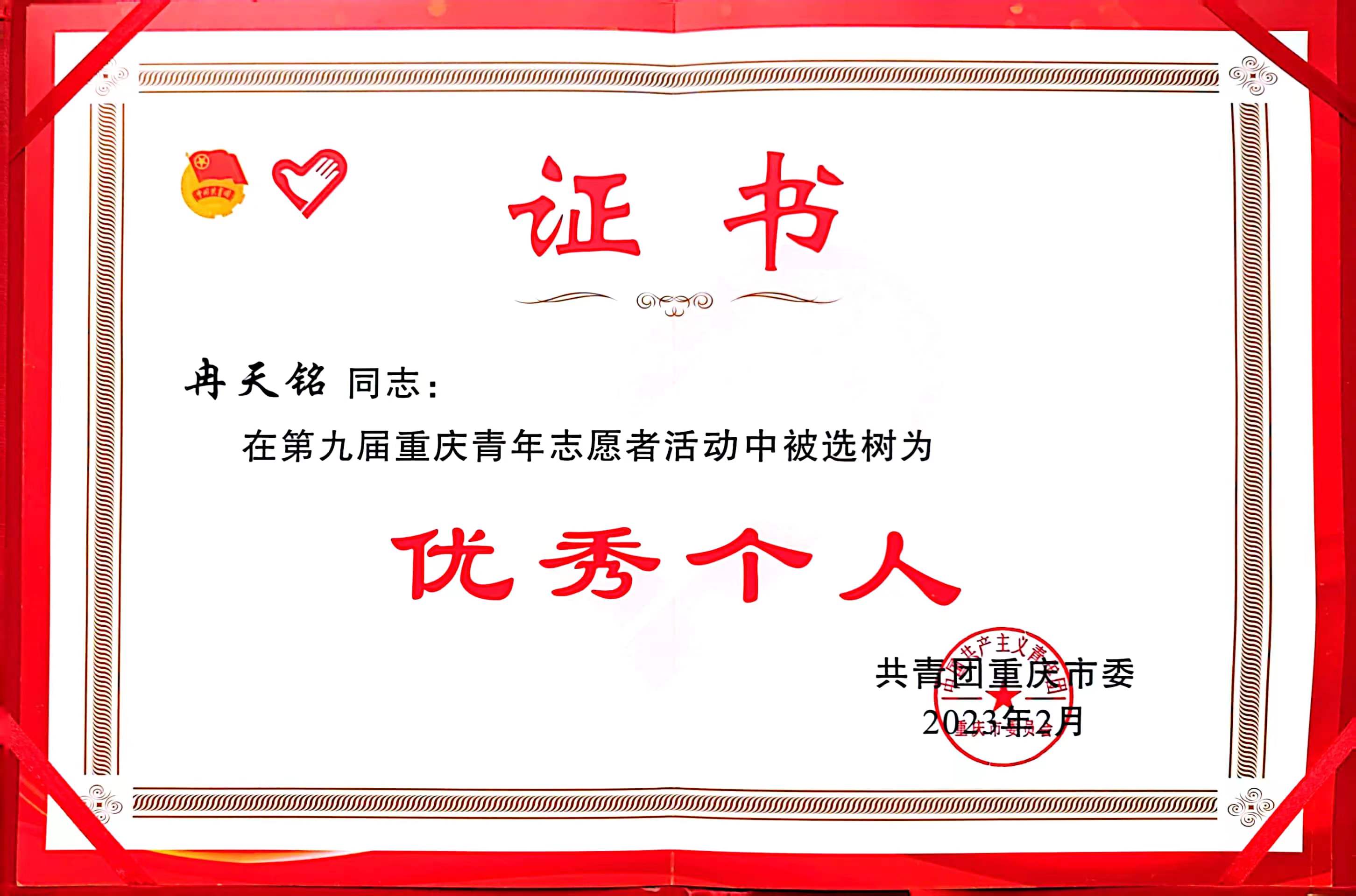 微信图片_20230328093743.jpg
