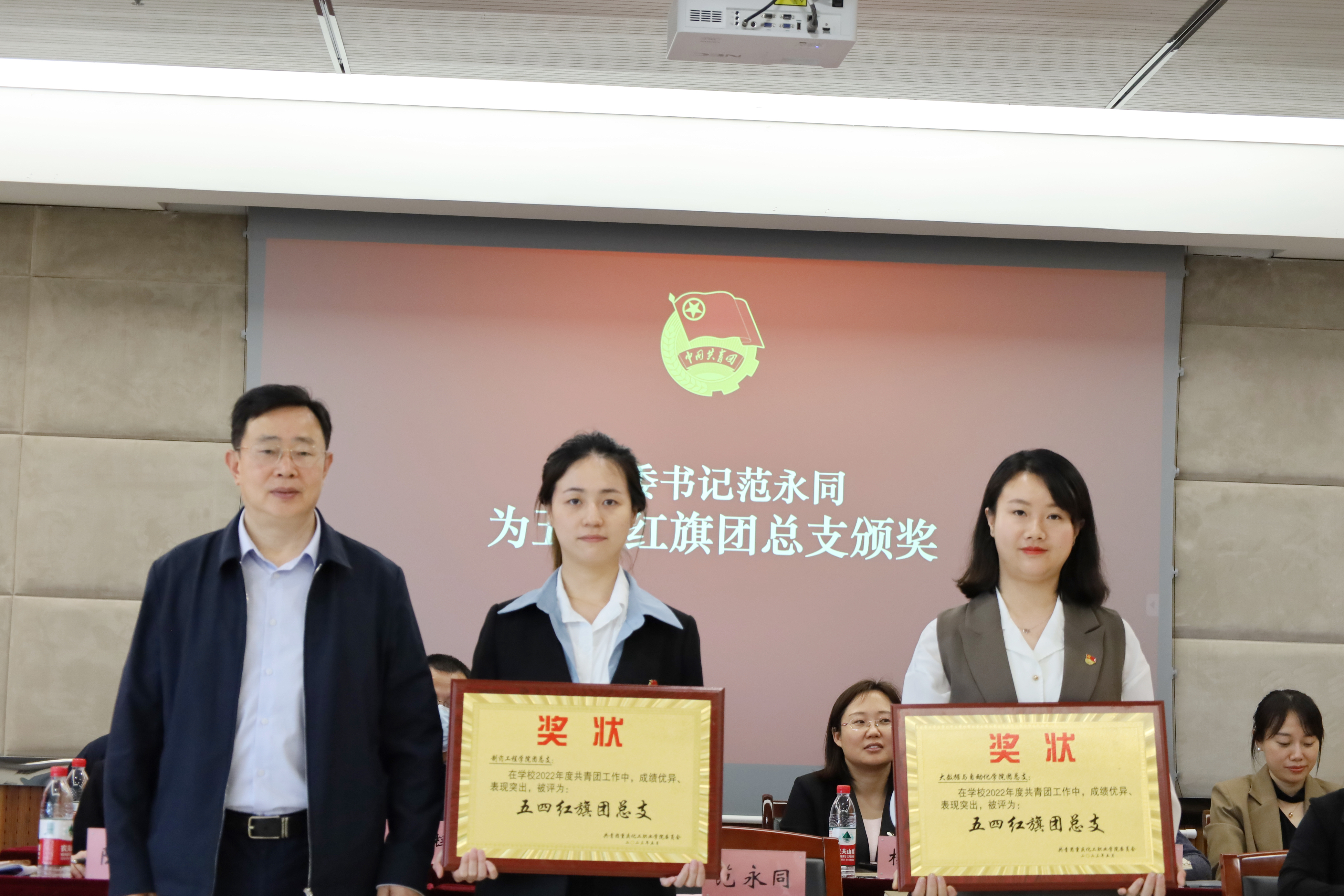 五四红旗团总支.jpg