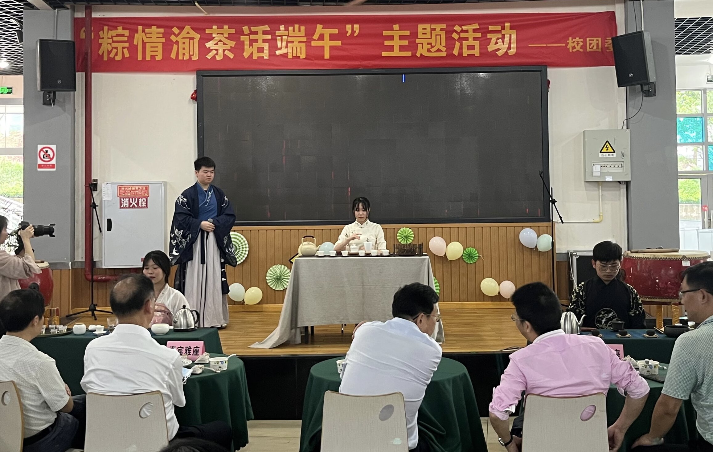 粽情渝茶 (2).png