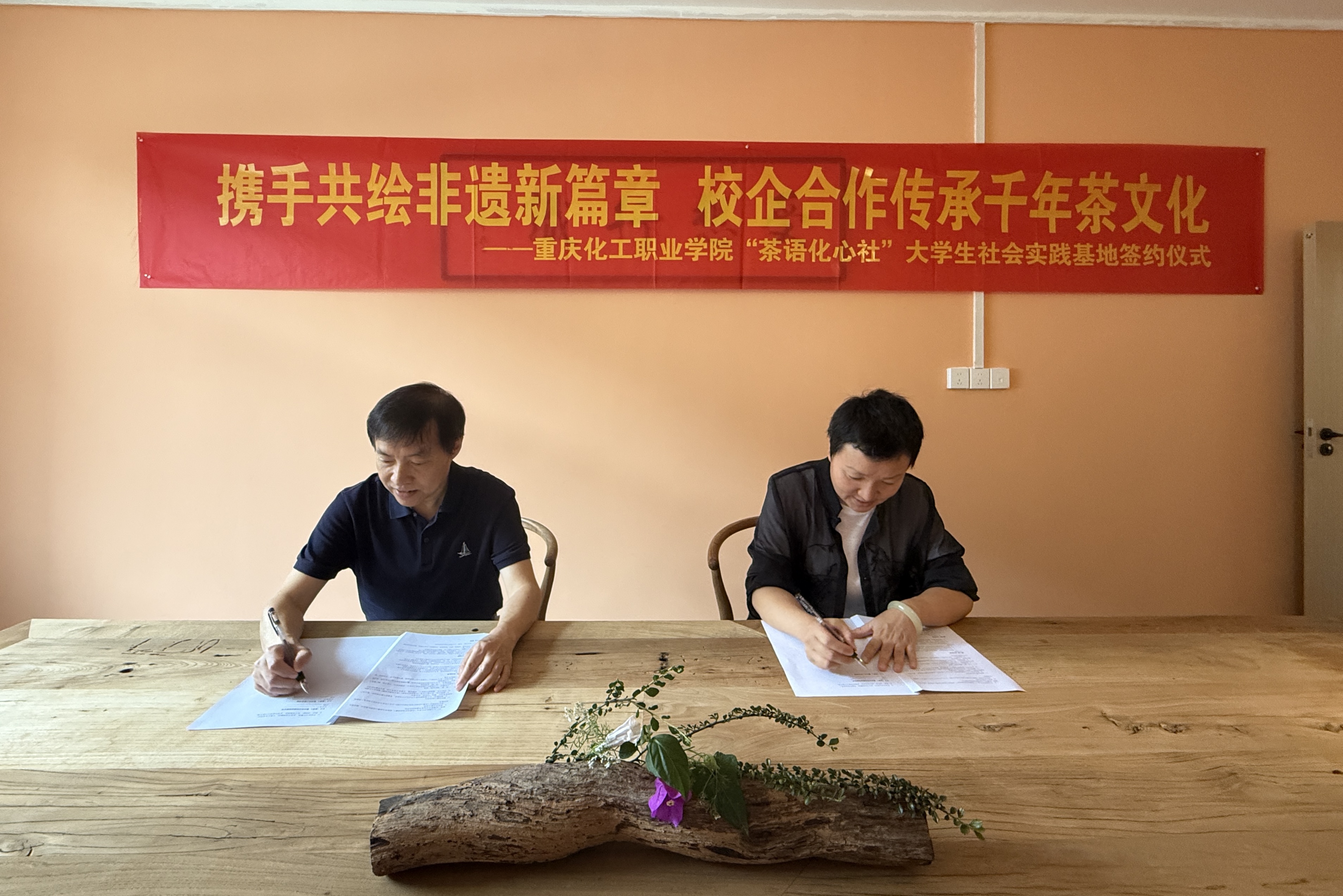 微信图片_20250526112212.jpg