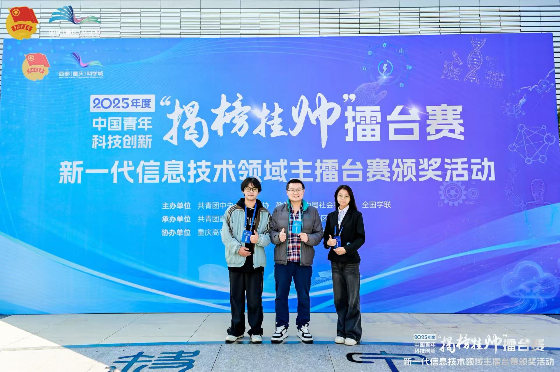 微信图片_20251105170919_99_34.jpg