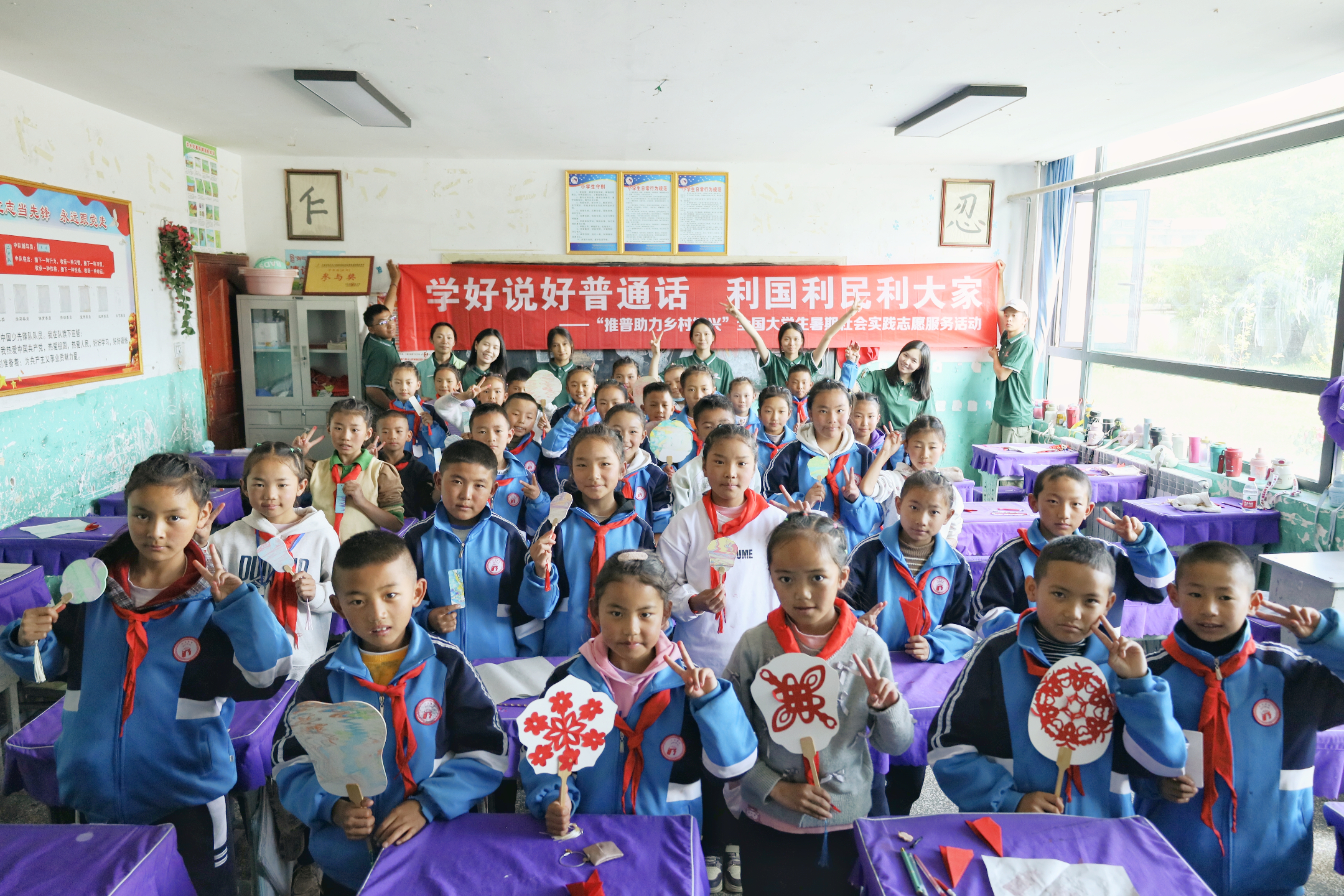 图为实践团与结巴乡小学小朋友合影.jpg