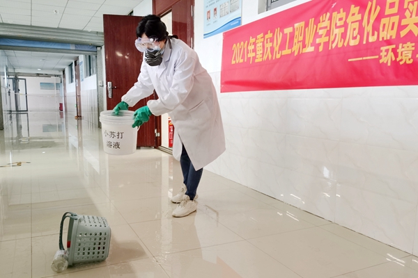 2.演练模拟对泄漏的危化品进行处置_副本.jpg