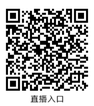 1632387998428001666.png 二维码.png