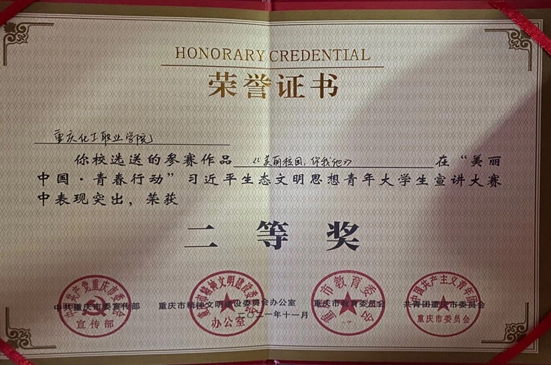 QQ图片20211102085308_副本.jpg