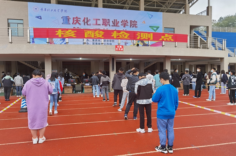 微信图片_20211104135348_副本.jpg