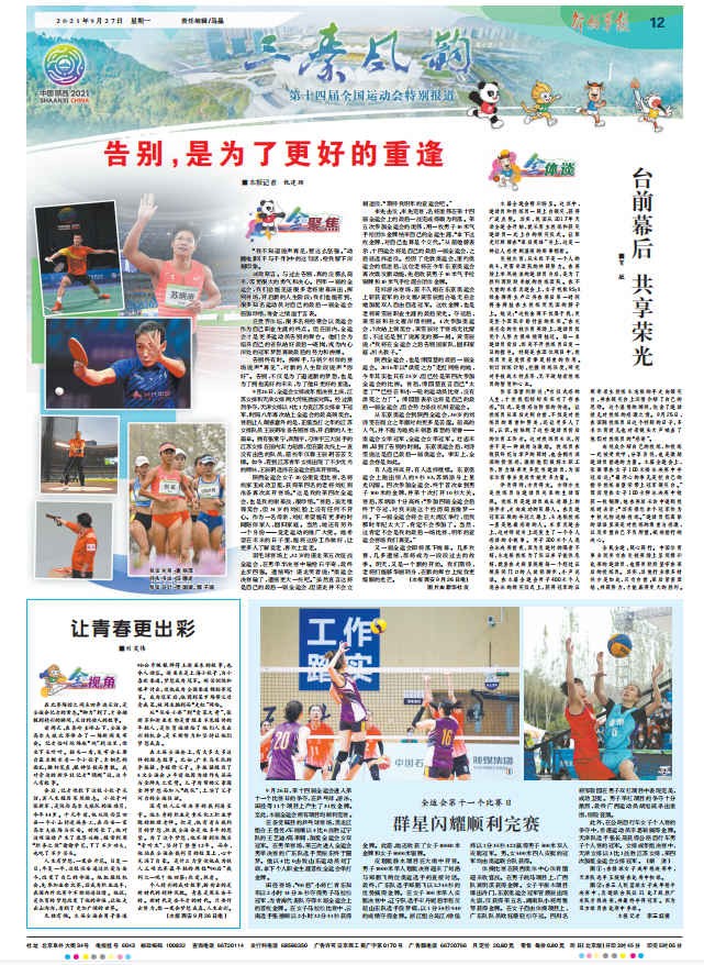 QQ图片20211115154429.png