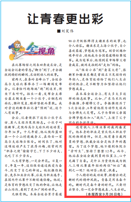 QQ图片20211115154341.png