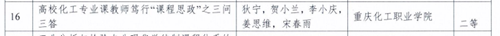 QQ图片20220616132733.png