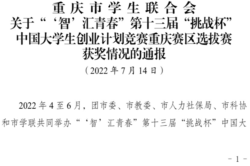 vCFX_1657959743014012667_副本2.png