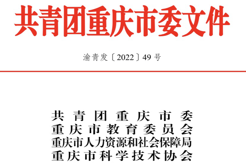 vCFX_1657959743014012667_副本.png