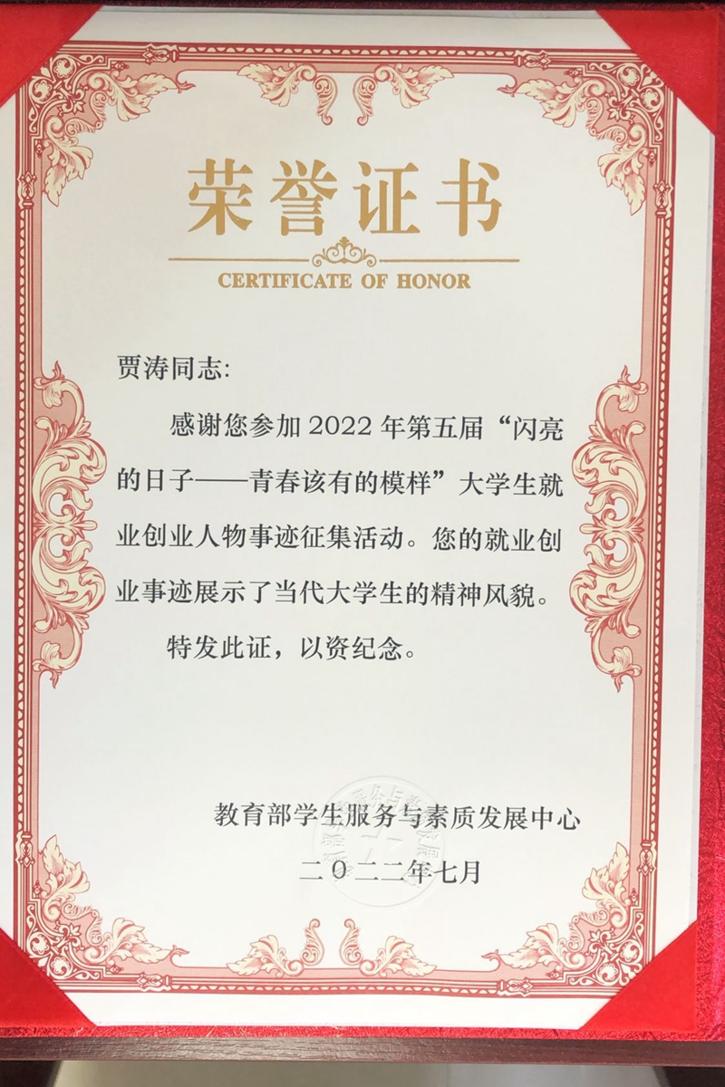 QQ图片20220921090213_副本1.jpg