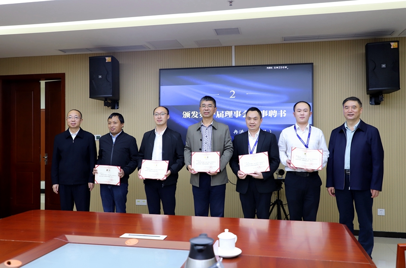 2.为研究院第一届理事会理事办法聘书_副本.jpg