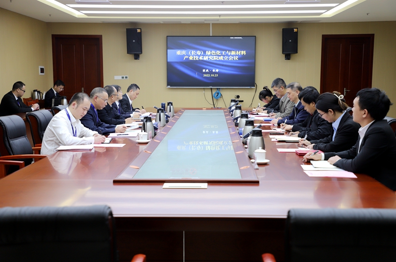 1.研究院成立会议现场_副本.jpg