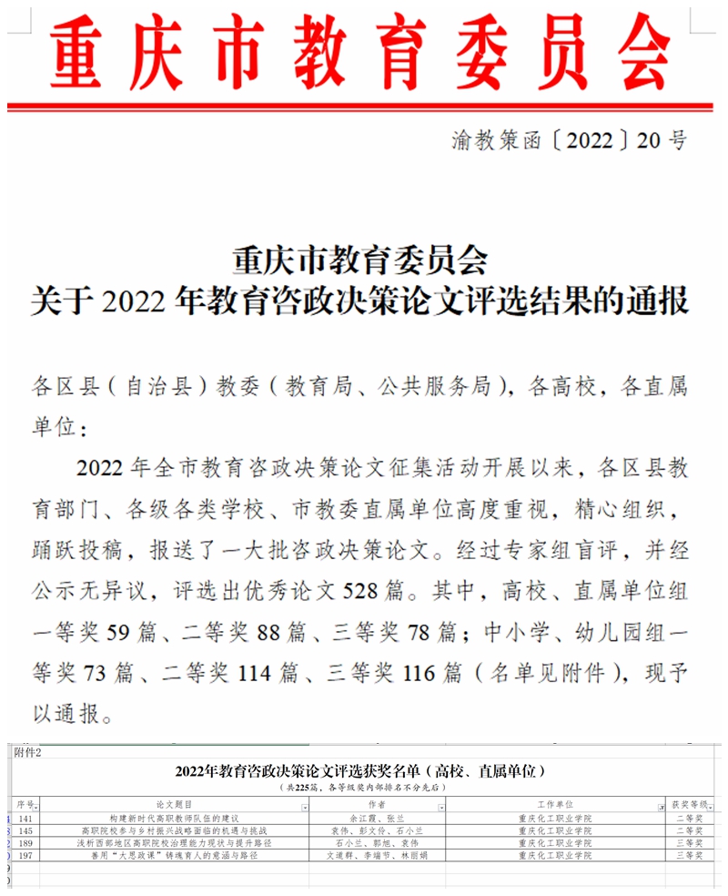 光影魔术手拼图.jpg