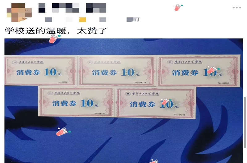 小券4.jpg