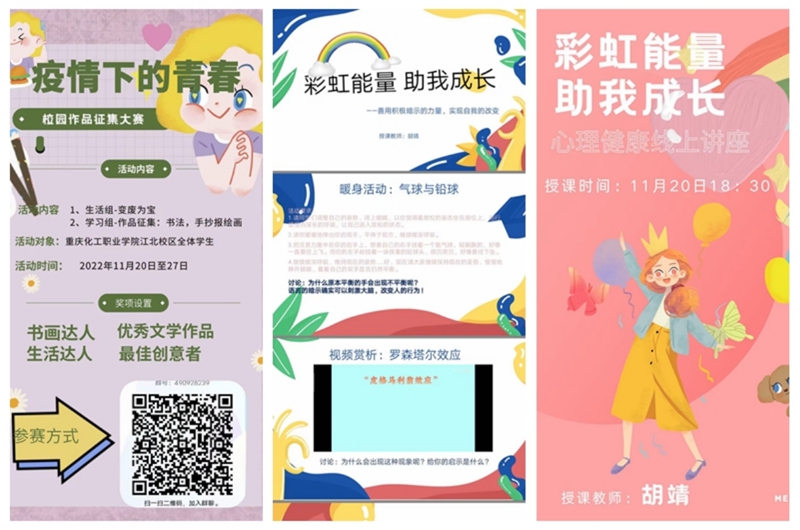 fsbq_1669462903413099768.jpg 战役5.jpg