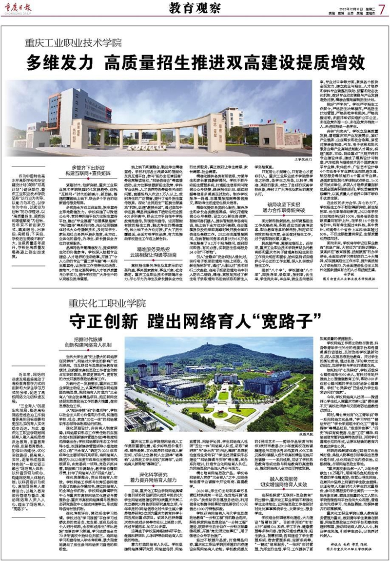 微信图片_20221213112720.jpg