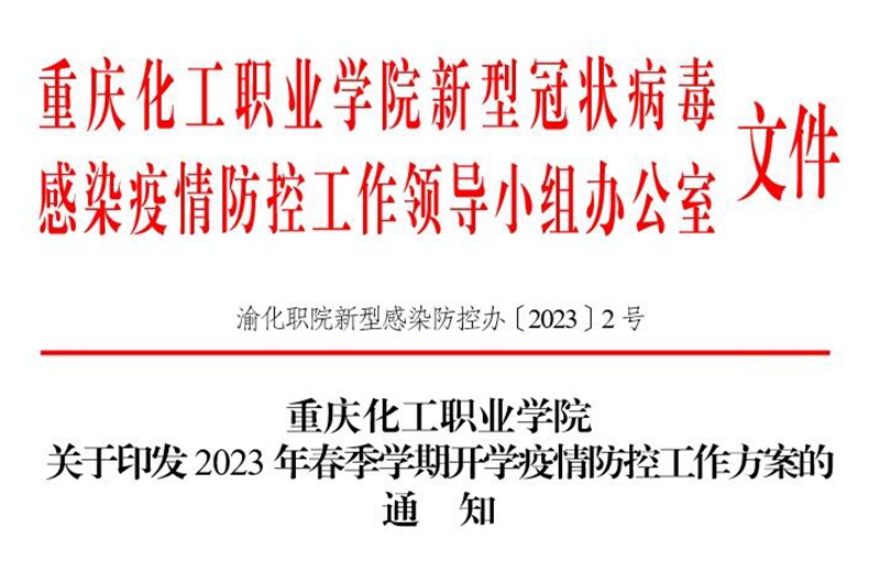 QQ图片20230215111612.jpg
