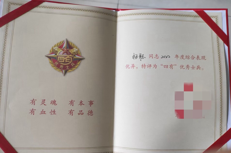 QQ图片20230404152910.jpg