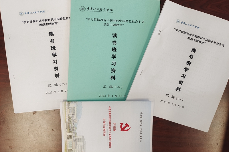 QQ图片20230427103235.jpg