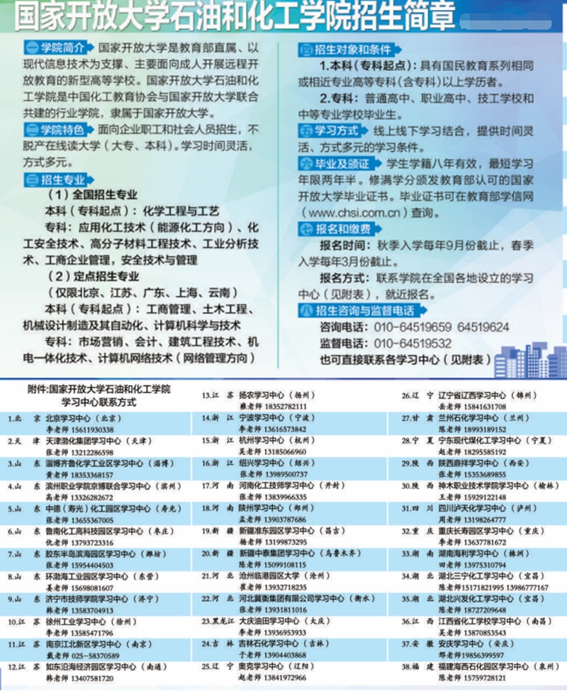 光影魔术手拼图.jpg
