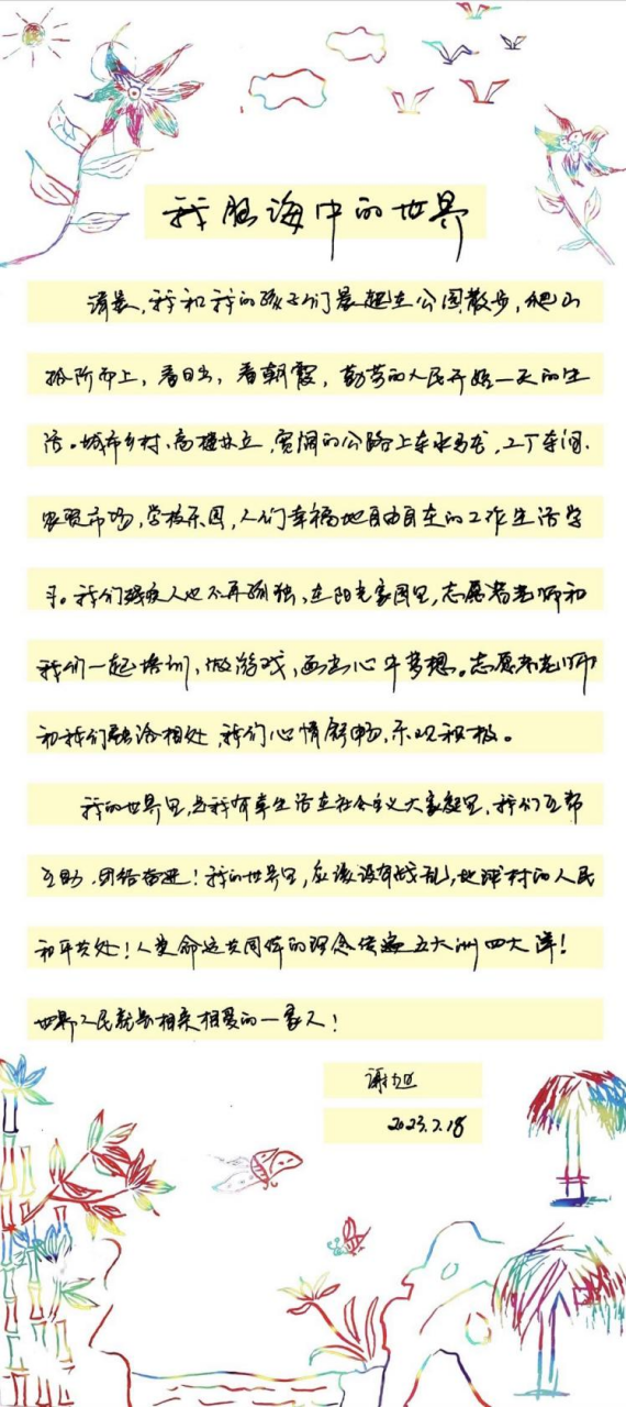Pojz_1690807423364060988.png 640 (7).png