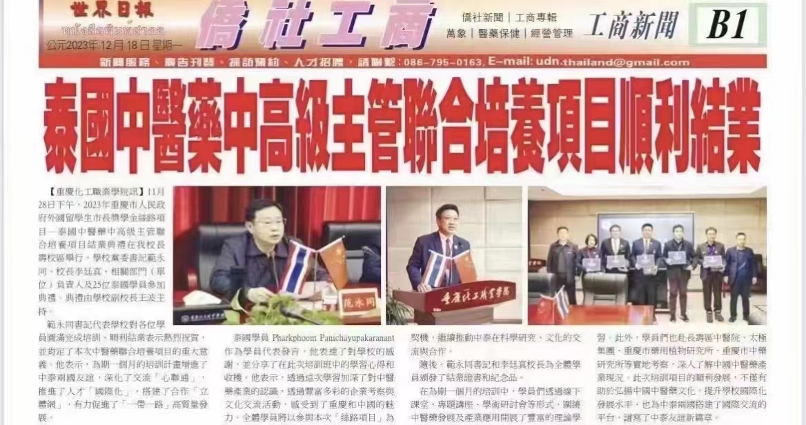 微信图片_20231229095201.jpg