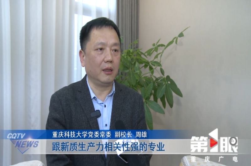 理事2.jpg