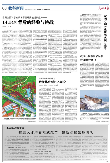 GlcX_1713316249819083628.png QQ图片20240417091023.png